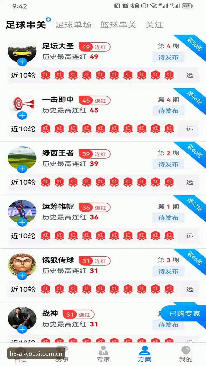 资深用户实测：爱游戏娱乐官网入口的使用心得与平台正规性分析