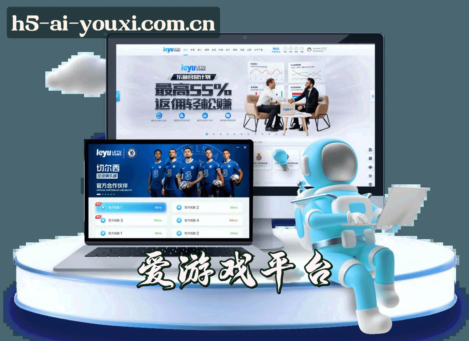 关于我们信息