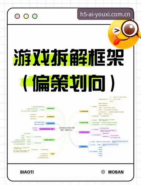爱游戏娱乐平台怎么样？2025年深度评测——从版本进化到用户口碑的全维拆解