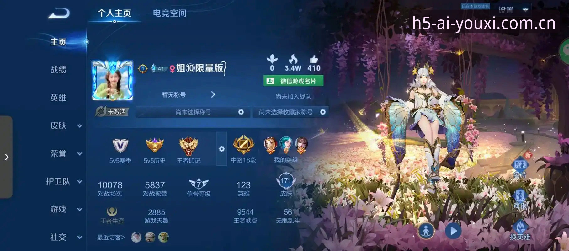 爱游戏娱乐版本全面评测：从v2.1.0看平台生态的迭代逻辑
