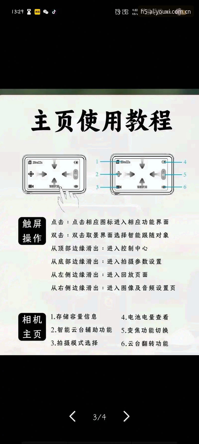 爱游戏娱乐版本选择与安全使用教程：从入门到精通的完整指南