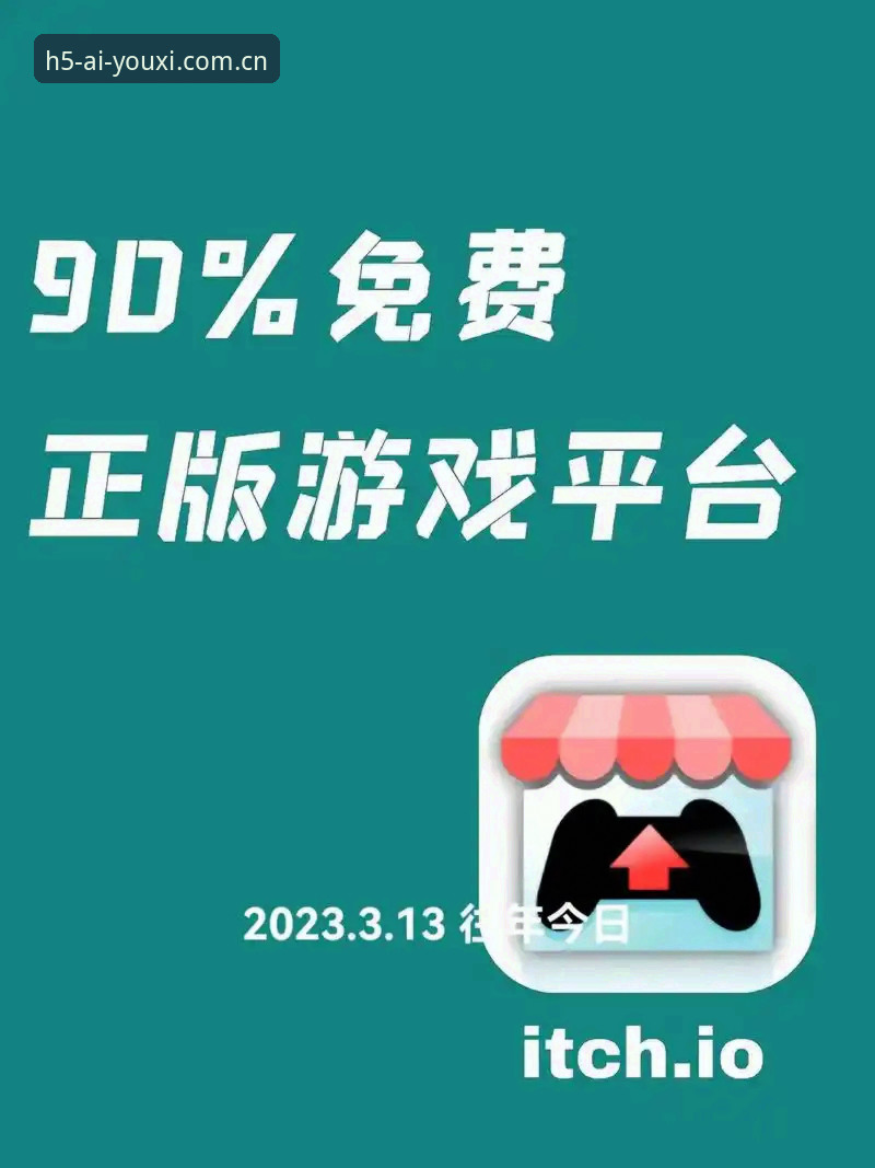 爱游戏平台正规性验证与下载安装实用指南